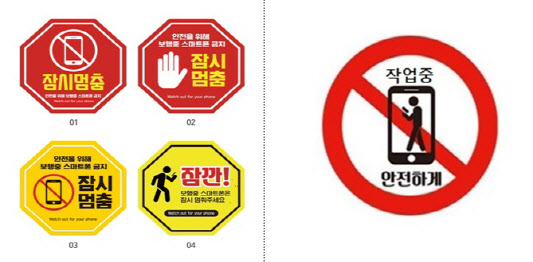 서울 중대재해 시설 1001곳…법 시행 3개월 맞아 안전점검