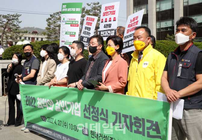 [포토] 민주노총-노동건강연대 기자회견