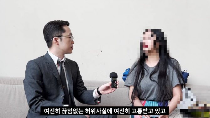 6년만에 모습 드러낸 정유라, 조국 딸 겨냥하며 눈물