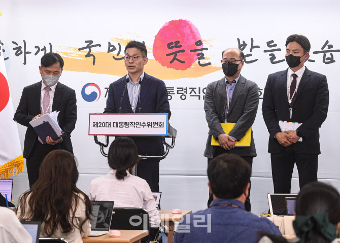 [포토] '바이오 대전환을 위한 디지털 바이오 육성'과 '차세대 네트워크 구축 전략 마련...