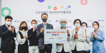 효성, 장애인 이동 치과버스 지원사업에 2000만원 후원