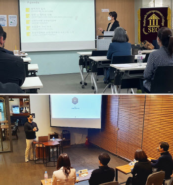 작심, 집체교육 '마스터클래스' 콘퍼런스 진행