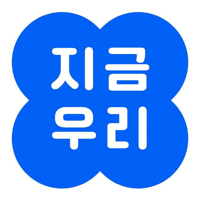 인덱스핑거, 학교 커뮤니티 플랫폼 '지금우리' 런칭