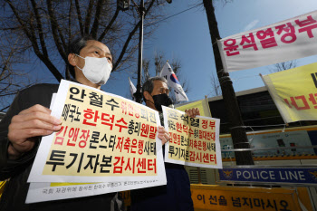 “한덕수, 김앤장 고액 고문료는 뇌물”…경찰, 고발인 조사