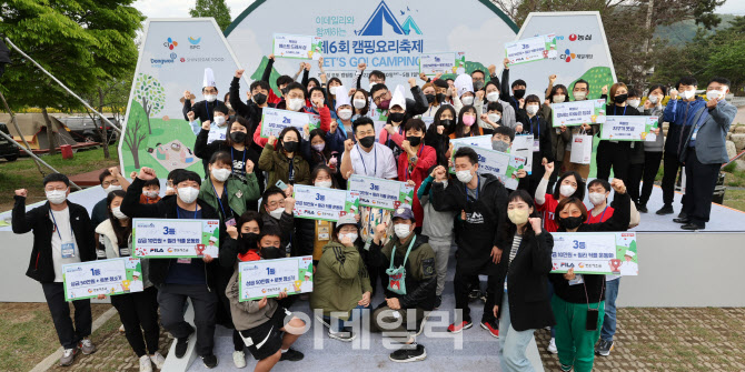 [포토]'이데일리와 함께하는 캠핑요리축제' 수상자들