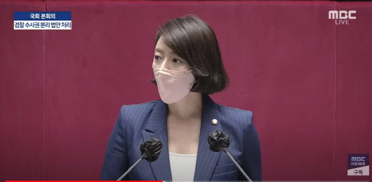 배현진 "앙증맞은 몸으로 밟고 지나가"…국회의장에 항의