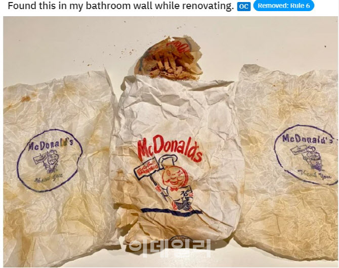 60년 만에 발견된 맥도날드 감자튀김…“썩지 않고 그대로”