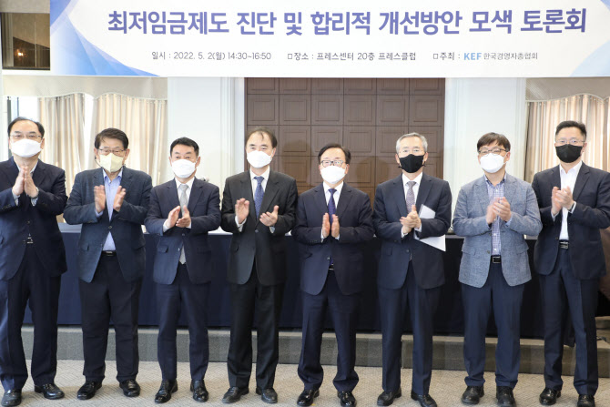 경영계 "최저임금제, 30년 넘게 변화 없어…업종별 차등 적용 등 개선 시급"