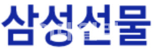 삼성선물, CME 마이크로 구리 상품 상장 이벤트