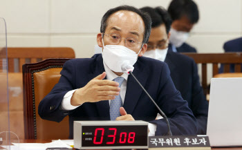 추경호 “기재부에 국내 금융정책 기능 이전, 검토한 바 없다”