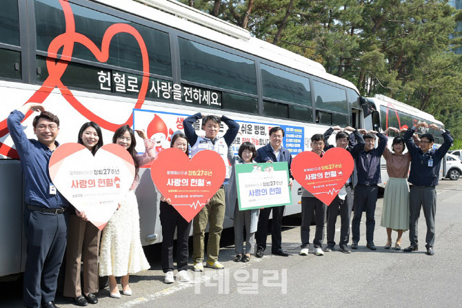 [포토] 농협유통, 창립27주년 사랑의 헌혈 캠페인