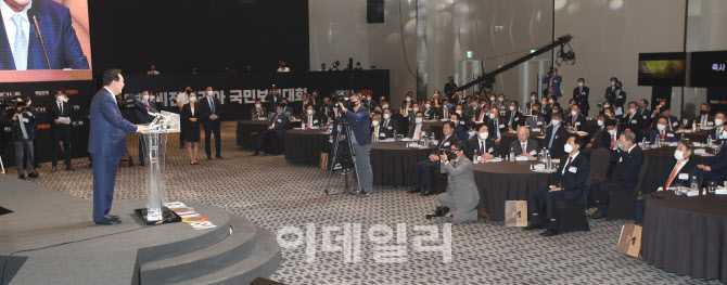 [포토]국민보고대회 축사하는 윤석열 당선인