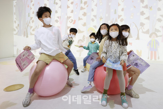 [포토]'모두가 어린이' 뛰어노는 아이들