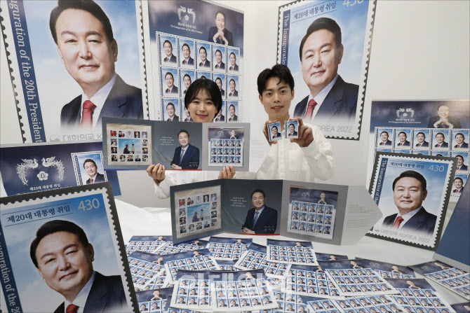 [포토]우정사업본부, 윤석열 대통령 취임 기념우표 발행