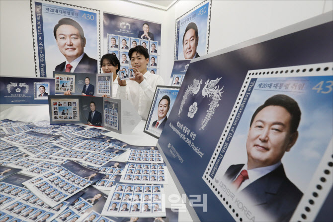 [포토]우정사업본부, 윤석열 대통령 취임 기념우표 선보여