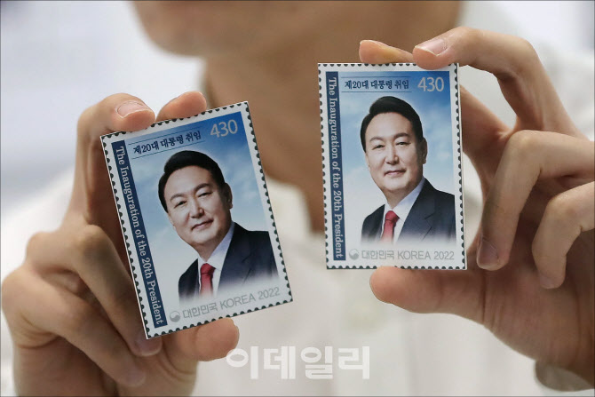 [포토]우정사업본부, 윤석열 당선인 취임 기념우표 선보여