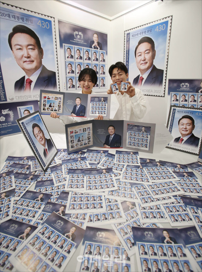 [포토]'윤석열 대통령 취임 기념우표'