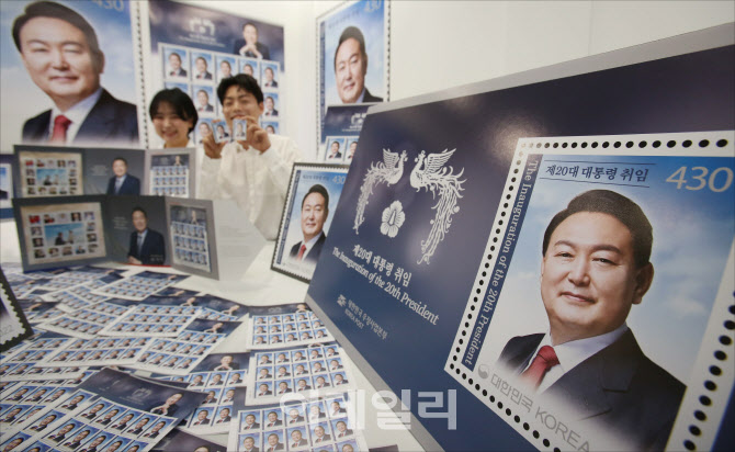 [포토]언론에 공개된 윤석열 제20대 대통령 취임 기념우표