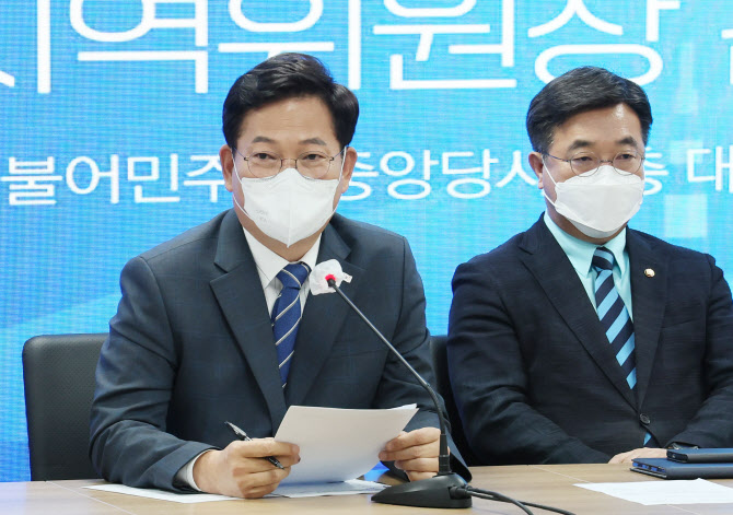 송영길 "65세 이상 노인 및 장애인, 마을·시내버스 무료 이용"