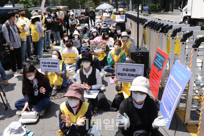 [포토]수요시위 방해 중단 촉구
