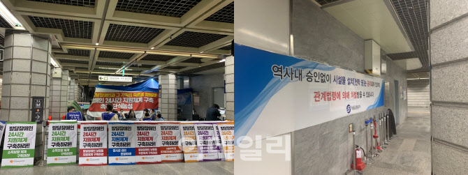 "국정과제 재탕"…발달장애 부모 단식농성 보름 만에 중단