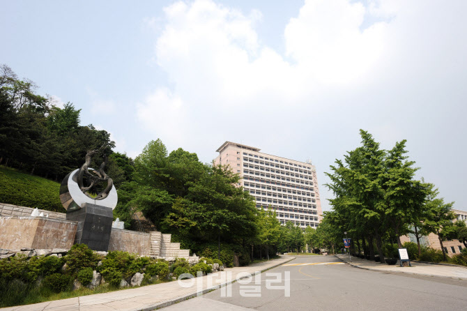 국민대, '김건희 임용심사 부적정' 교육부 감사에 행정심판 청구