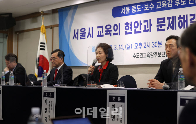 교육감후보 단일화 난항…서울은 보수, 경기는 진보진영이 분열