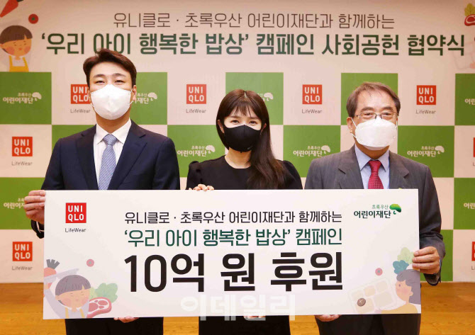 [포토] ‘우리 아이 행복한 밥상’ 캠페인