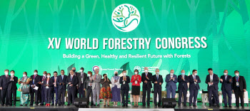 제15차 세계산림총회, 역대 최대 규모로 5일간 일정 성료
