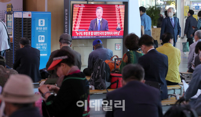 [포토]문재인 대통령 퇴임 연설