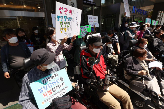 "투표보조 안되고 휠체어 막혀"…여전한 투표소 장애인 차별