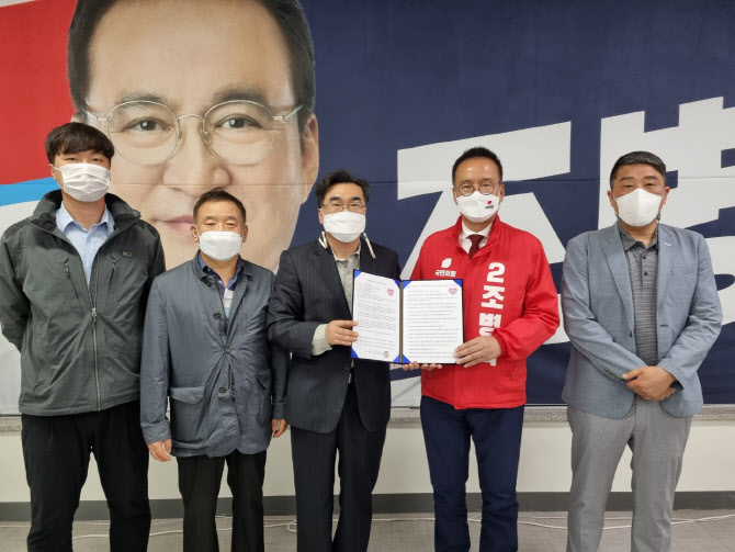 조병국 파주시장 예비후보, 운정신도시 회장단과 간담회