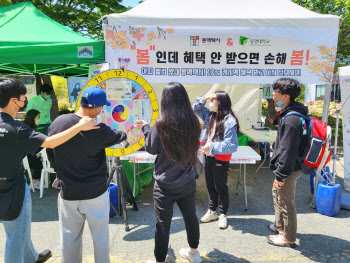 코나아이, 부산 지역 대학생 대상 동백택시 홍보 진행