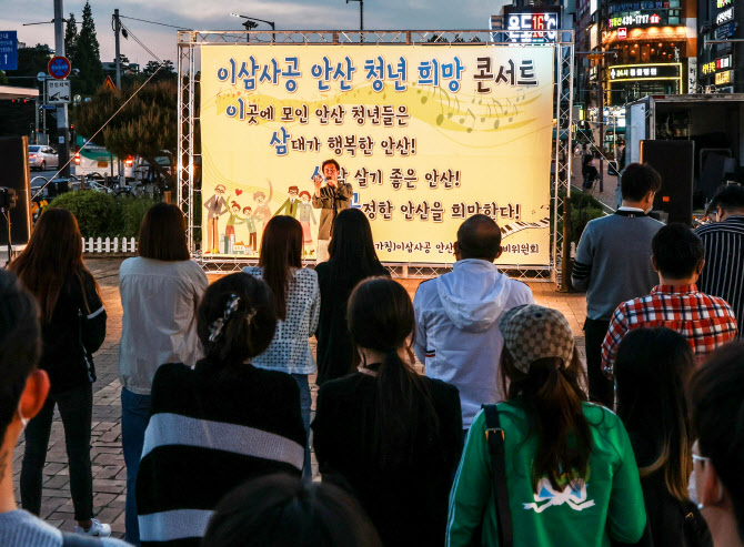 안산 청년단체, 윤화섭 범시민 시장 후보 추대