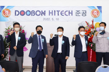롯데케미칼, ㈜두본 말레이시아 진출 지원…파트너사와 상생 경영