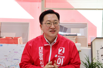 "무능한 대전시정 심판…대전은 절체절명의 위기"