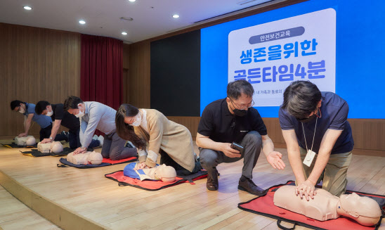 LX인터내셔널, 임직원 대상 ‘응급 의료 교육 훈련’ 진행