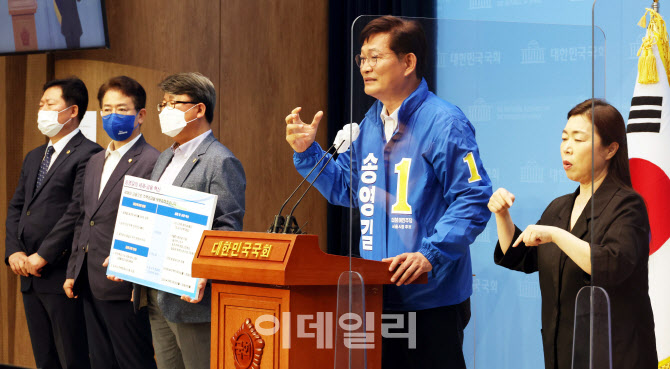 [포토]부동산 정책공약 발표하는 송영길 더불어민주당 서울시장 후보