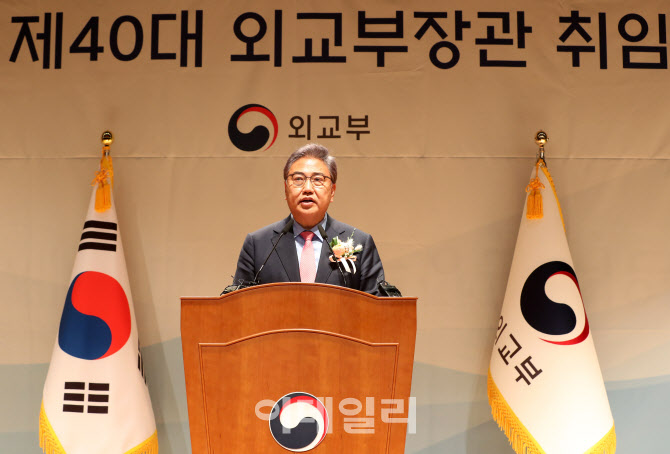 [포토]취임사하는 박진 장관