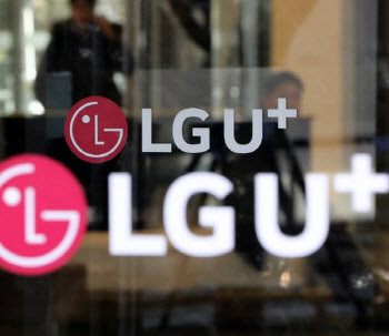 LG유플러스, 1분기 영업익 감소…무선 늘었지만 마케팅비 증가(상보)