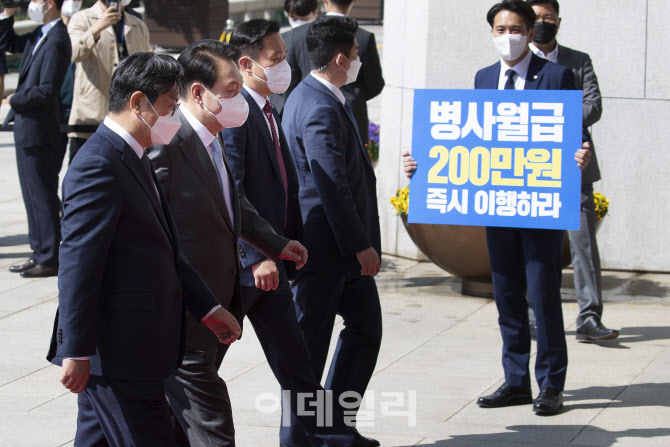 [포토]'병사월급 200만원 즉시 시행하라'