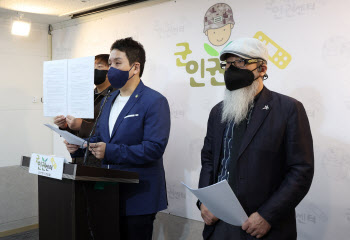군인권센터 "'故 이예람 중사' 특검 안미영 변호사는 부적절"