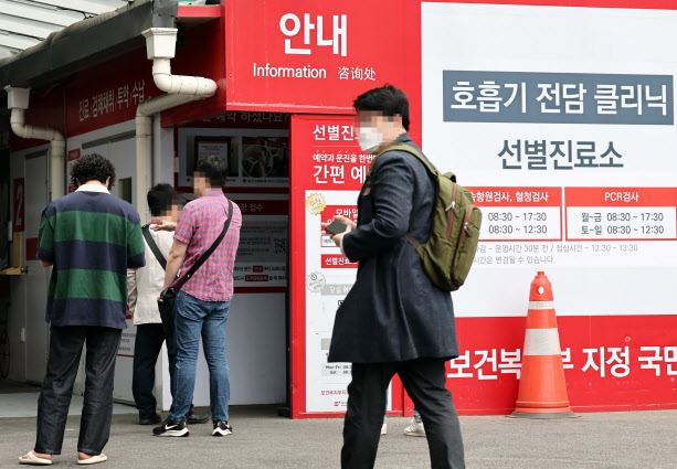 서울시 “코로나19 감염병전담병원 단계적 해지…정상진료 수행”