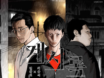 ‘연상호X최규석’ 신작…카카오페이지 ‘계시록’