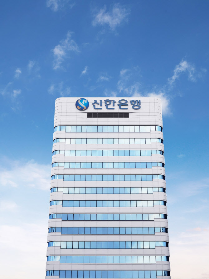 신한금융, '신한 스퀘어브릿지' 하반기 스타트업 모집
