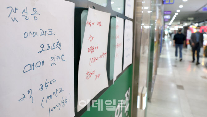 [포토]5개월 만에 상승세로 전환한 서울 아파트 실거래가 지수