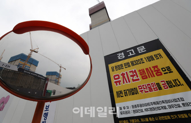 [포토]막다른 길 치닫는 둔촌 재건축