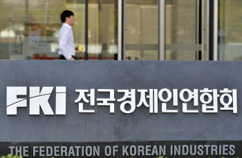전경련, 3년만에 게이단렌과 '한일재계회의' 재개
