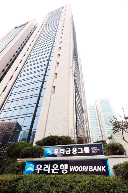 614억 횡령 후폭풍…우리금융 ‘ESG경영’ 차질 불가피