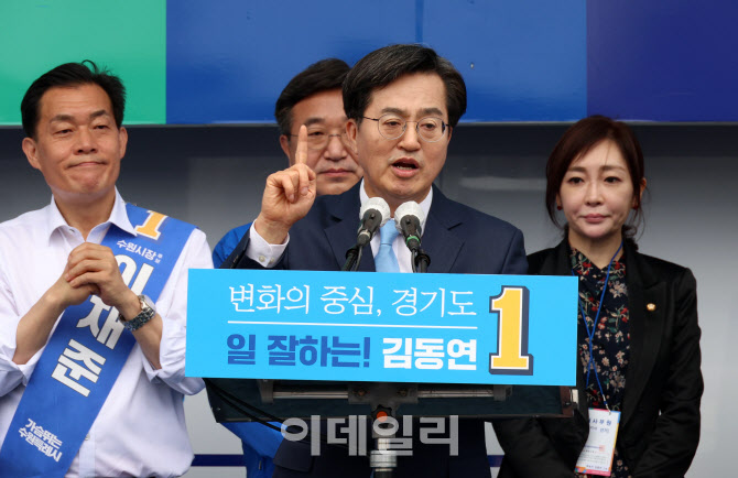 [포토]지지호소하는 김동연 더불어민주당 경기지사 후보